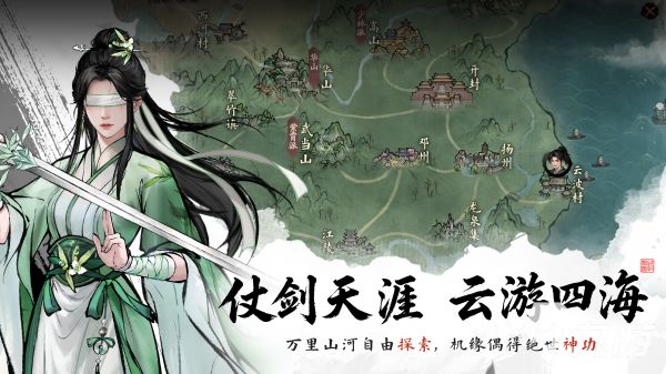 剑隐侠踪录初始资质选择指南：新手必看的最优搭配攻略