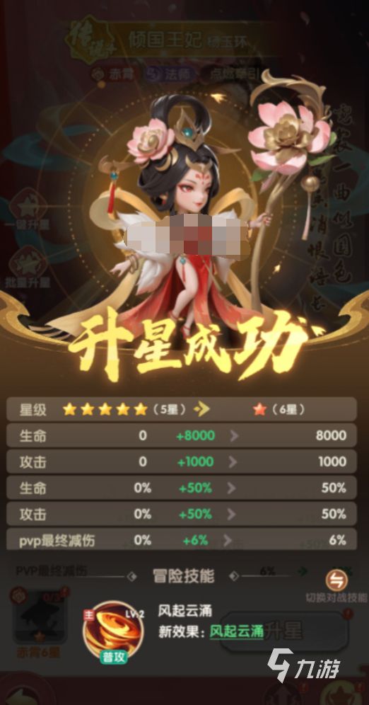 城主别慌张门客升星全攻略：快速提升门客星级的方法与技巧