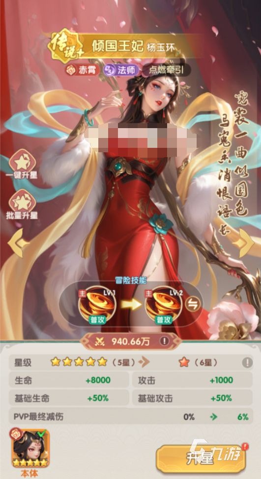 城主别慌张门客升星全攻略：快速提升门客星级的方法与技巧
