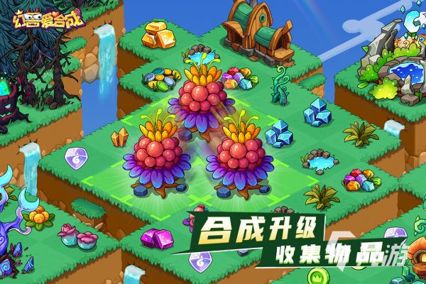 2026经典元素合成游戏合集：老款趣味化学合成玩法下载推荐