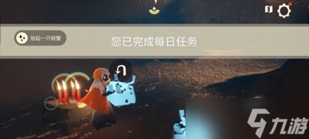 光遇7月24日每日任务攻略