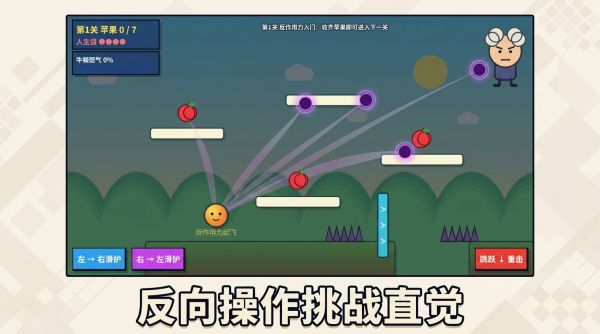 反牛顿人生什么时候出 公测上线时间预告