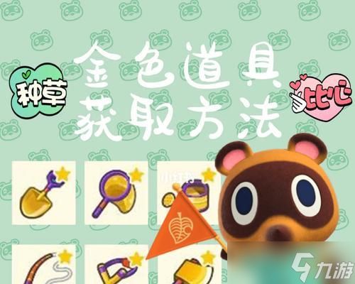 解锁金色气球的技巧和策略，让你的岛屿更加华丽独特（解锁金色气球的技巧和策略）