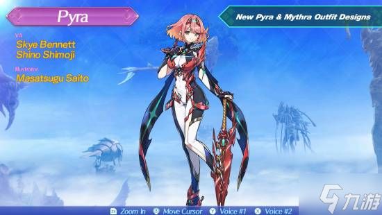《异度之刃2》NS2新增内容！光焰新造型 超可爱异刃