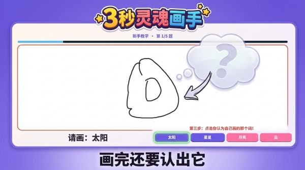 我真的记不住啊好玩吗 我真的记不住啊玩法简介