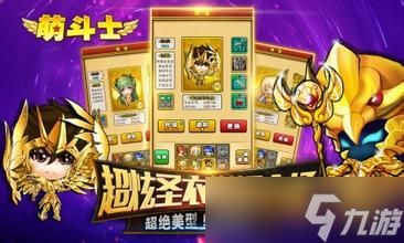 矩阵战争手游怎么玩