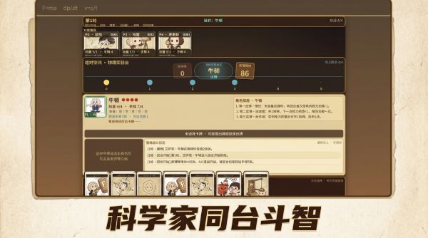 物理三国杀什么时候出 公测上线时间预告
