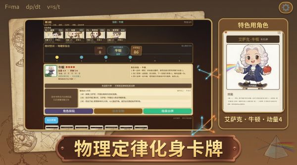 物理三国杀什么时候出 公测上线时间预告