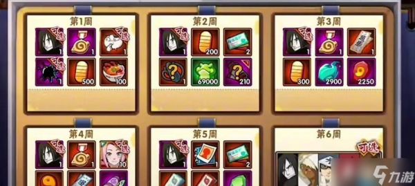 疾风之刃新手攻略（解决新手在疾风之刃游戏中的疑问和困惑）