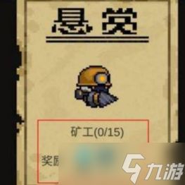 元气骑士警官解锁方法是什么-警官解锁流程