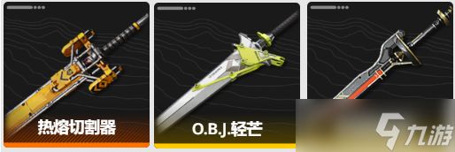明日方舟终末地弧光怎么玩-弧光培养及阵容推荐
