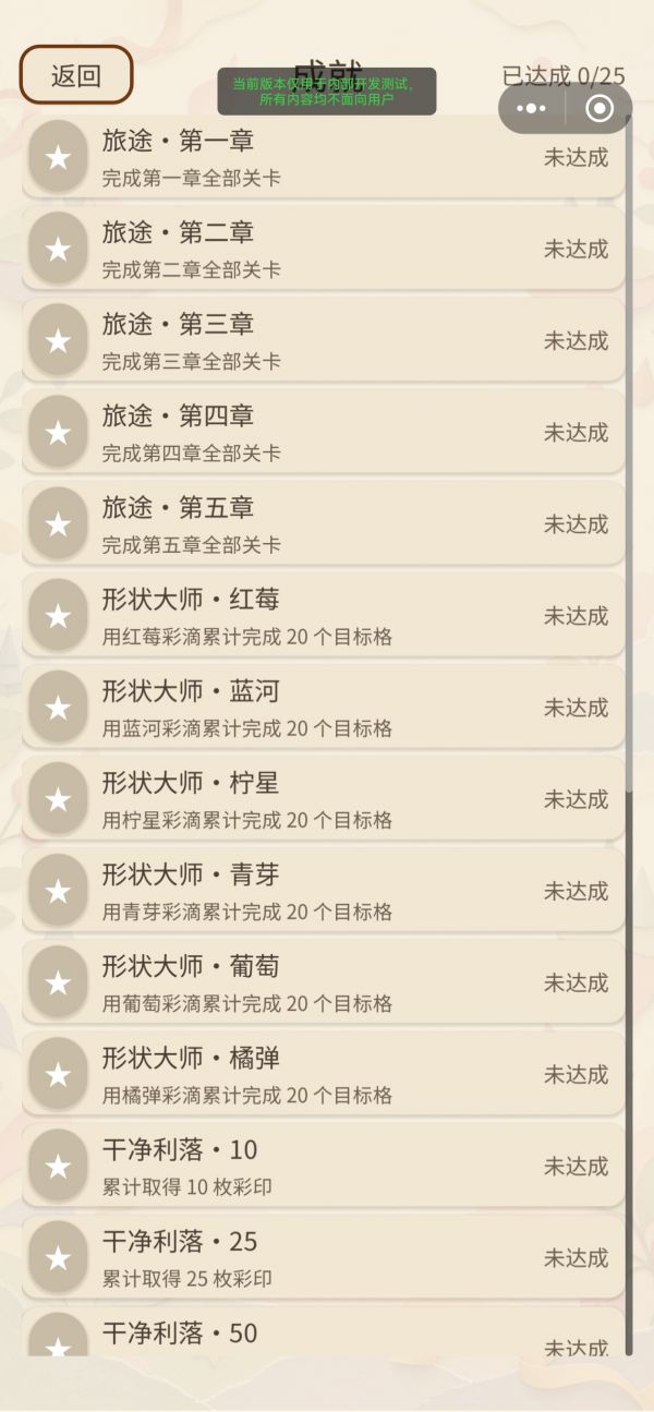 滴彩小岛好玩吗 滴彩小岛玩法简介