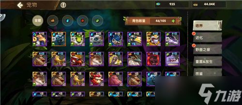 疯狂原始人2ssr宠物哪个好?疯狂原始人2ssr宠物排行推荐