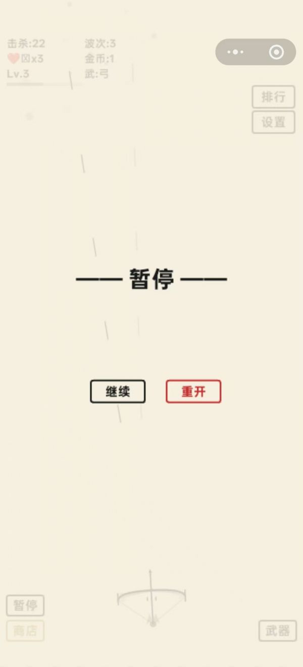 墟界漫游好玩吗 墟界漫游玩法简介