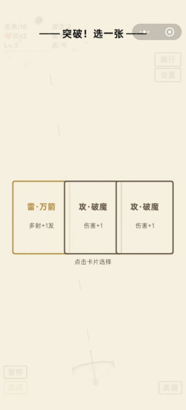 墟界漫游好玩吗 墟界漫游玩法简介
