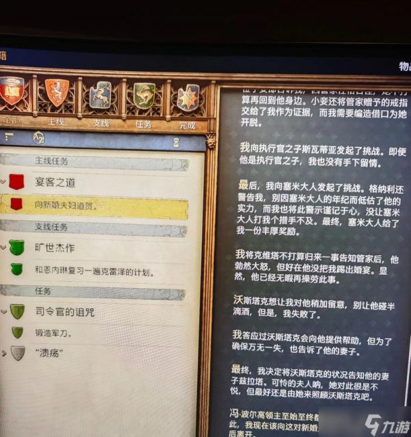 炼金术攻略（炼金术师们专属）