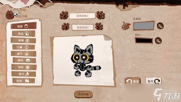 猫咪主题角色扮演《猫咪狂梦》试玩正式开启，用喵爪拯救世界！