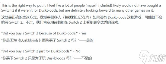 宫崎英高FS社新作《The Duskbloods》号召力太强！玩家：买NS2只为它