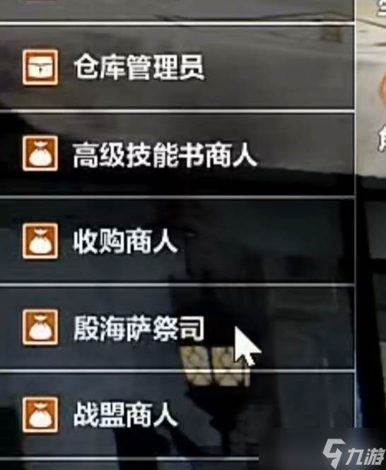 《<a id='link_pop' class='keyword-tag' href='https://www.9game.cn/tiantang2/'>天堂2</a>》技能书获取