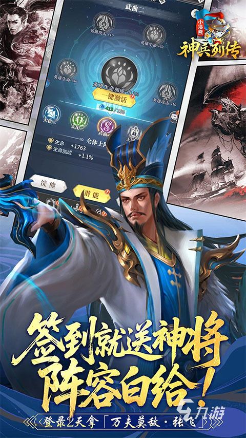 2026十大零氪手游推荐：真正不花钱也能玩得爽的高口碑游戏