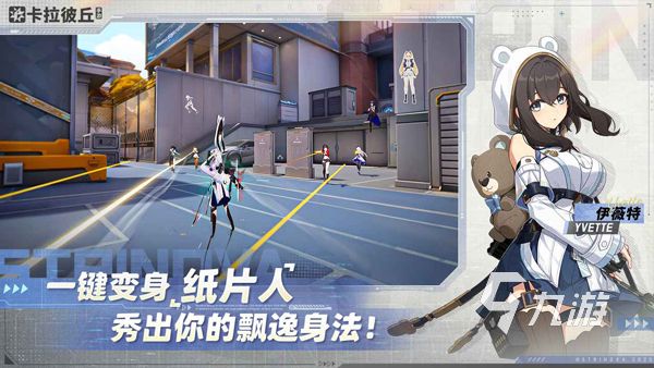 2026十大零氪手游推荐：真正不花钱也能玩得爽的高口碑游戏
