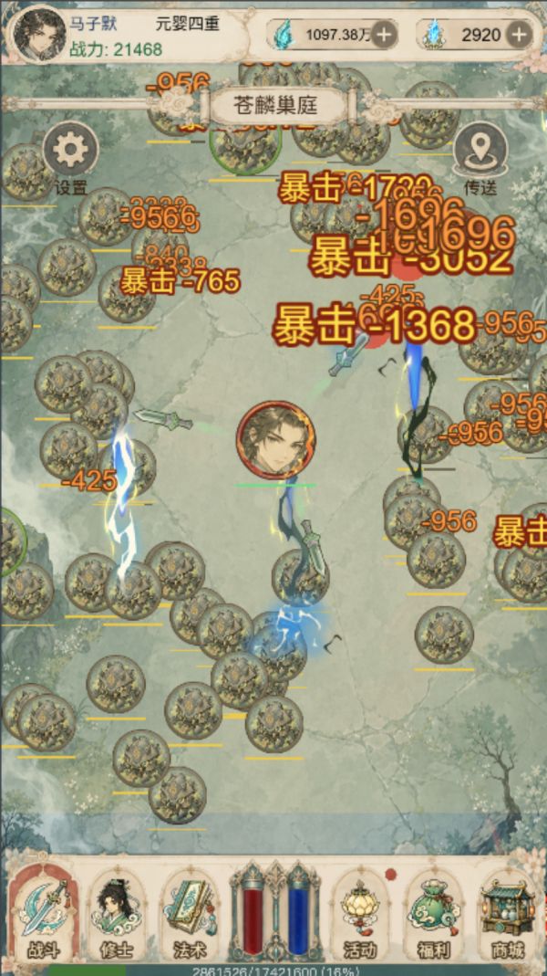 没事甩两剑好玩吗 没事甩两剑玩法简介