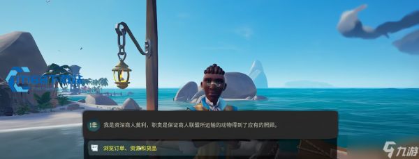 盗贼之海商人联盟全任务攻略 从送货到贸易的财富密码