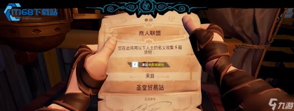 盗贼之海商人联盟全任务攻略 从送货到贸易的财富密码
