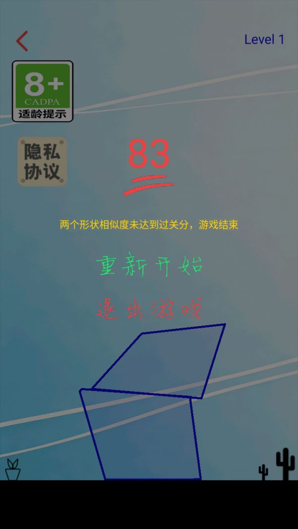 神奇闯关好玩吗 神奇闯关玩法简介