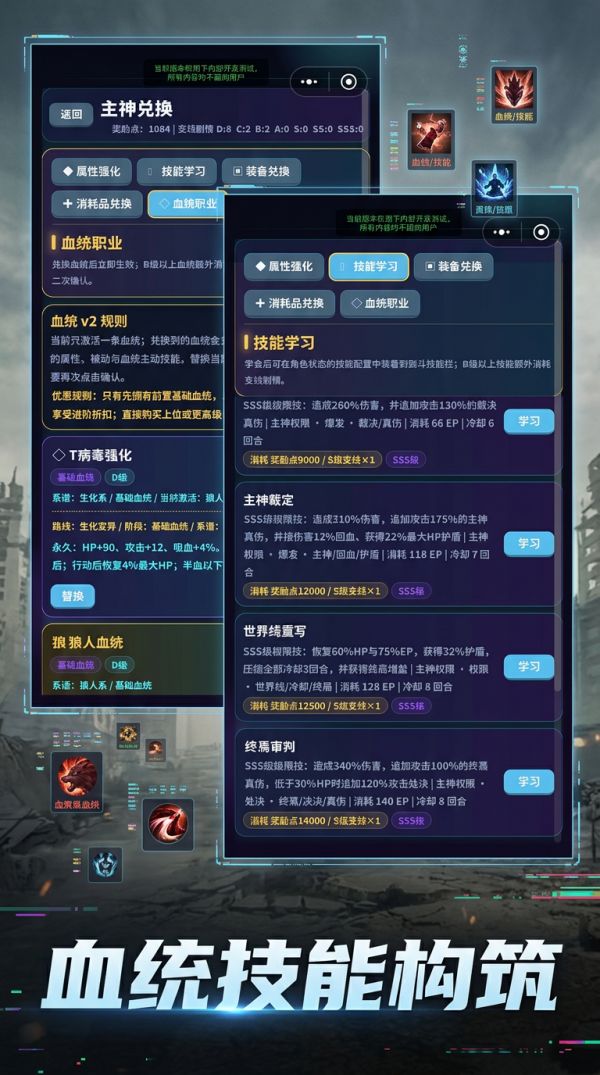 主神：轮回试炼场什么时候出 公测上线时间预告