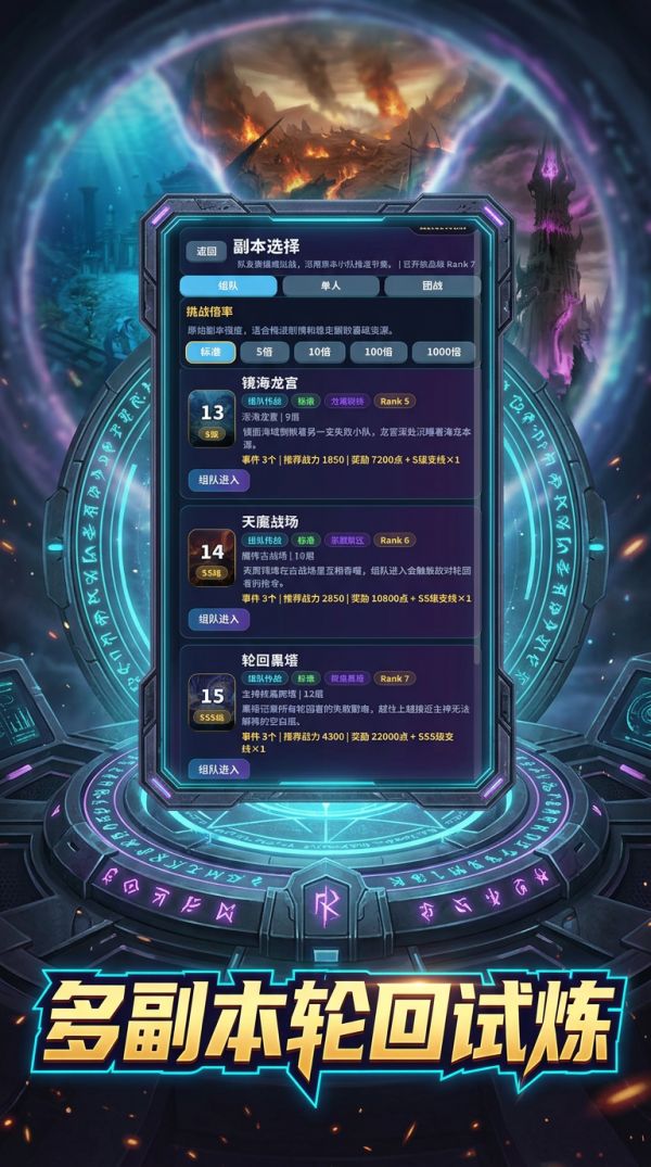 主神：轮回试炼场什么时候出 公测上线时间预告