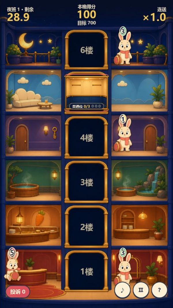 百兽大酒店什么时候出 公测上线时间预告