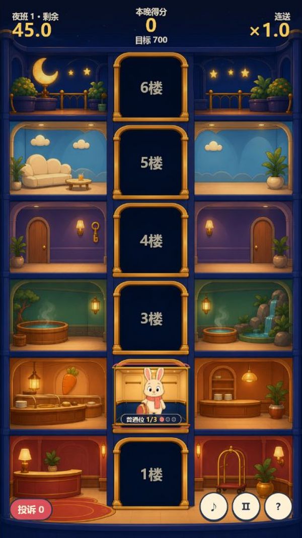百兽大酒店什么时候出 公测上线时间预告