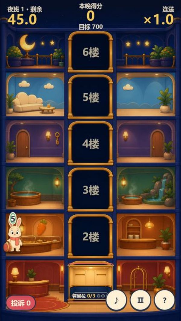 百兽大酒店什么时候出 公测上线时间预告