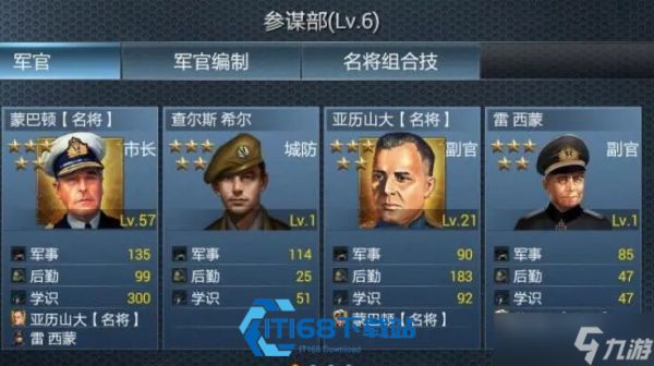二战风云 2 海运运兵全流程攻略 跨海域兵力运输技巧详解