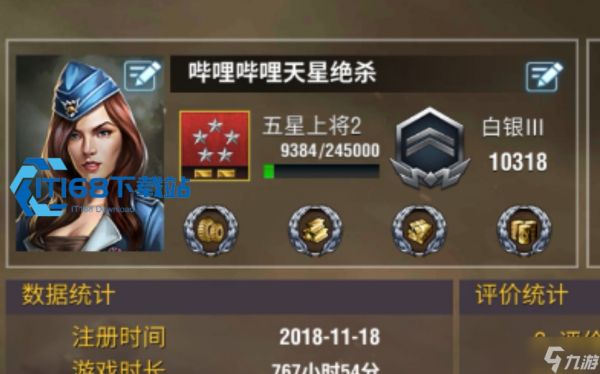 二战风云 2 海运运兵全流程攻略 跨海域兵力运输技巧详解