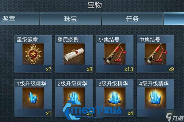 二战风云 2 海运运兵全流程攻略 跨海域兵力运输技巧详解