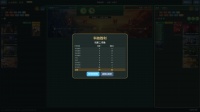 七大奇迹：对决什么时候出 公测上线时间预告