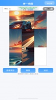 拼一把什么时候出 公测上线时间预告