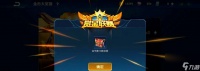 《王者荣耀赏金联赛玩法解析攻略》 深入探究王者荣耀赏金联赛的规则和策略