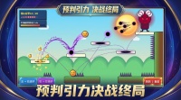 反牛顿人生什么时候出 公测上线时间预告