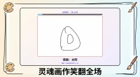 我真的记不住啊好玩吗 我真的记不住啊玩法简介