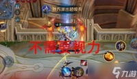 王国传承哪些英雄值得培养