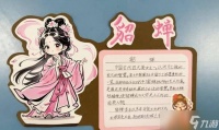 天国拯救滥竽充数 怎么完成滥竽充数任务