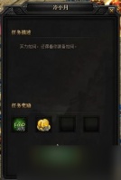 冰点之下全剧情流程攻略怎么推荐