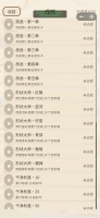 滴彩小岛好玩吗 滴彩小岛玩法简介