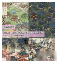 王国风云3种田流玩法详解 掌握种田流技巧
