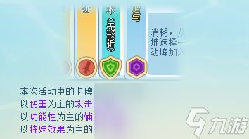 DNF海岛牌怎么玩