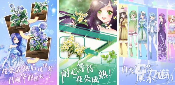 2026热门种花小游戏推荐:轻松治愈的花园养成类游戏合集