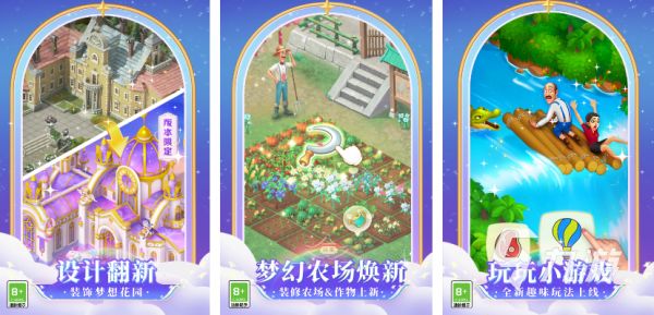 2026热门种花小游戏推荐:轻松治愈的花园养成类游戏合集